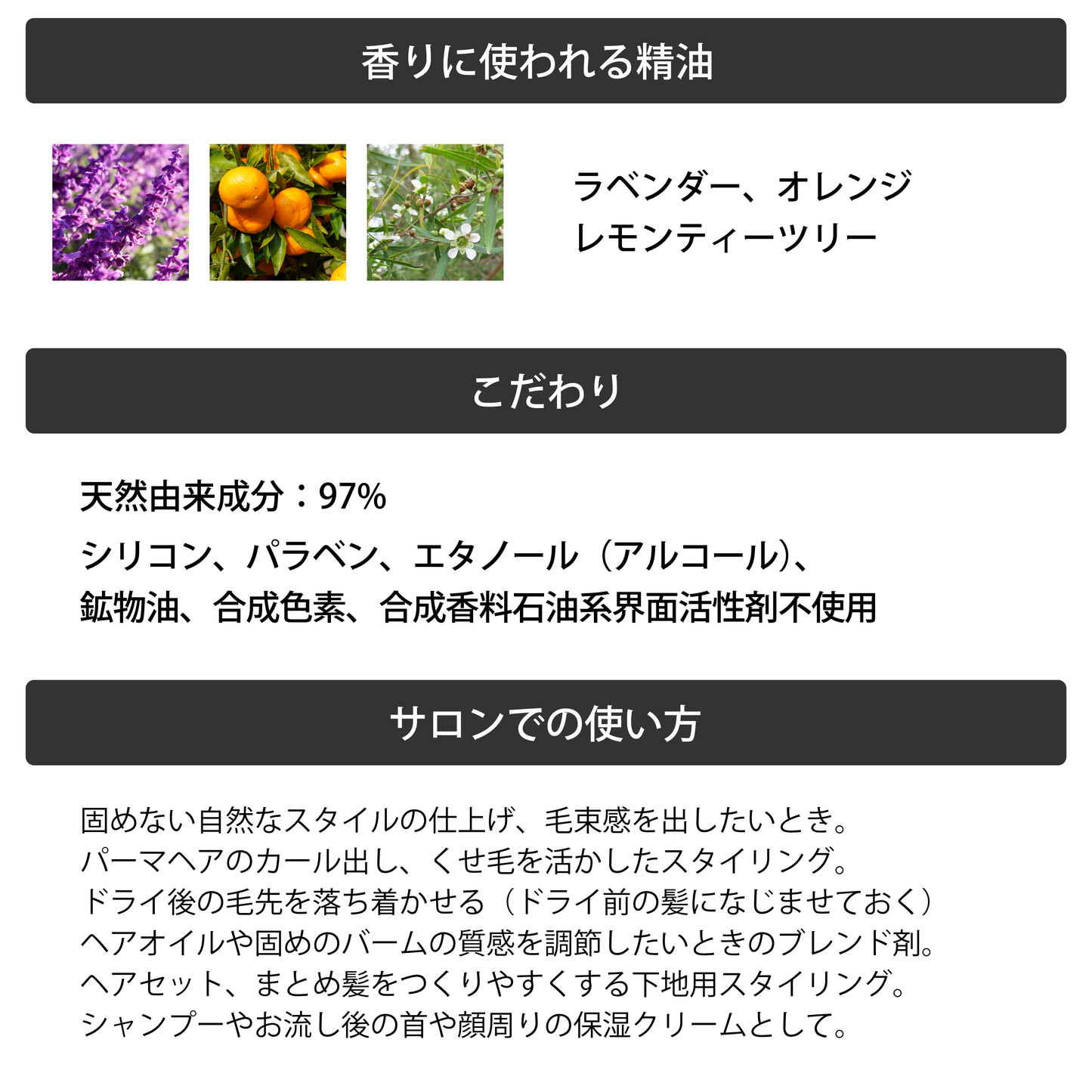 Treatment Balm EX 40g