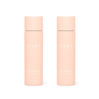 オールユアオイル 150ml　2個セット