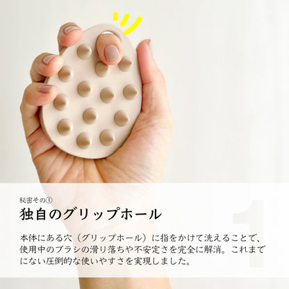 オーバルシャンプーブラシ
