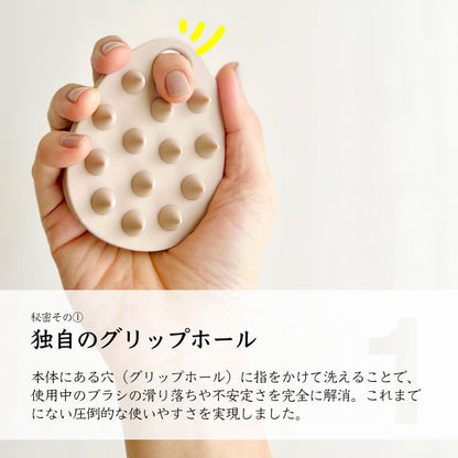 OVAL SHAMPOO BRUSH
