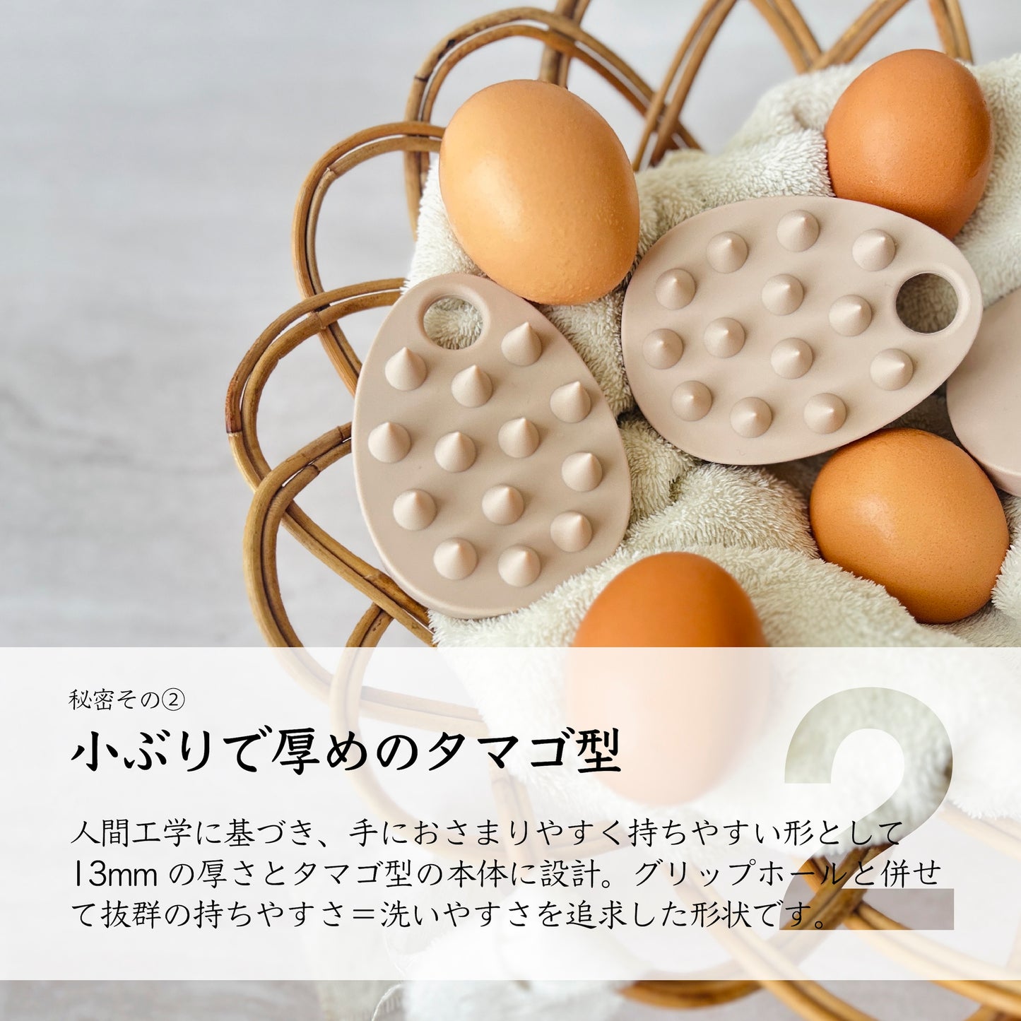 オーバルシャンプーブラシ