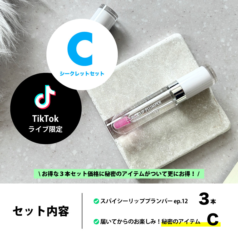 おぐねぇーさんライブ配信限定セット