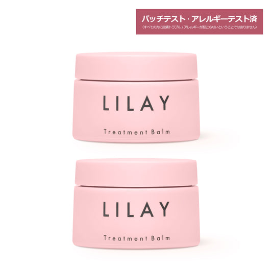 トリートメントバーム 40g 2個セット